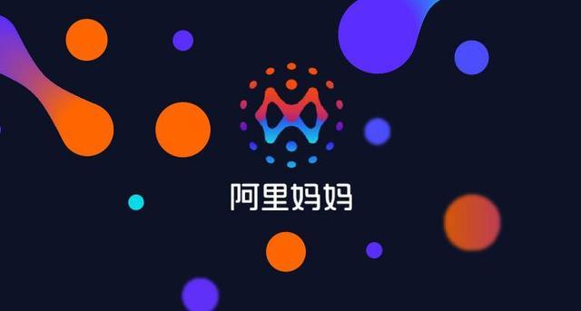 备受热捧！阿里妈妈国际算法大赛，吸引了全球1800多支队伍参赛!