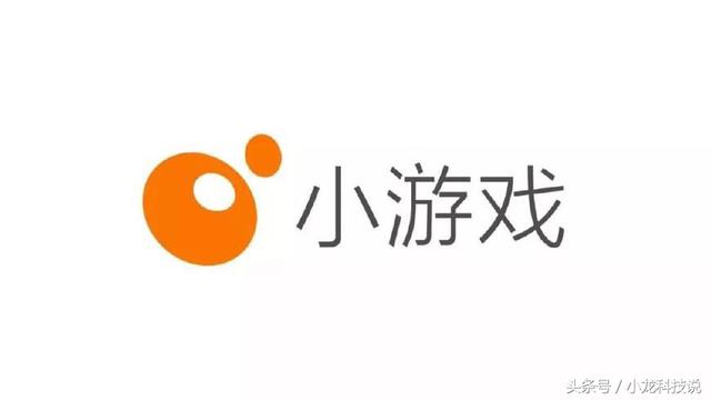 微信“小游戏”上线120天，野蛮生长导致“分享泛滥”