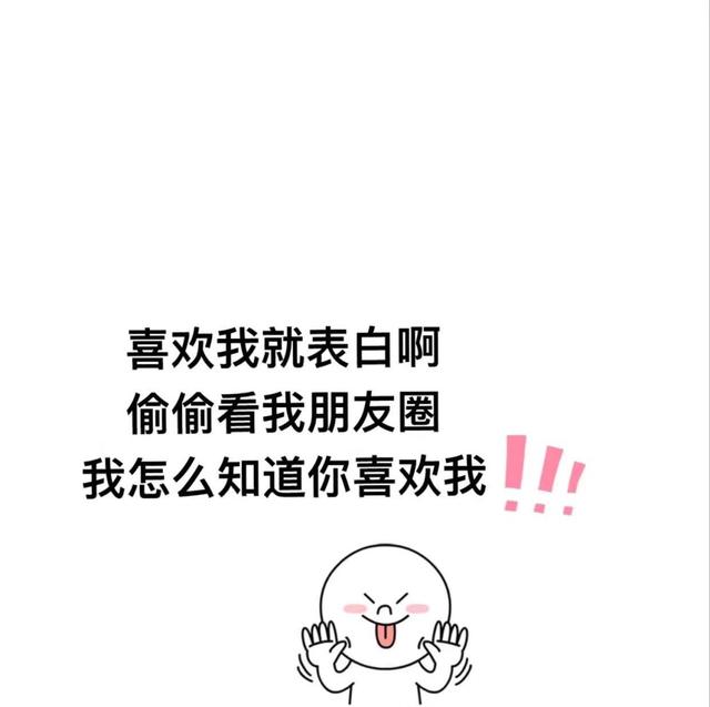 朋友圈背景图，不一样的朋友圈