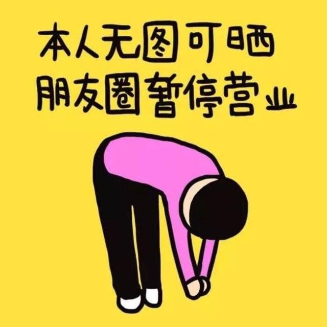朋友圈背景图，不一样的朋友圈
