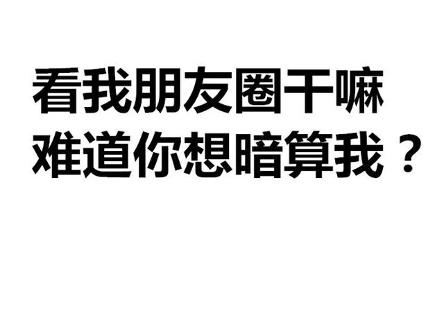 朋友圈背景图，不一样的朋友圈