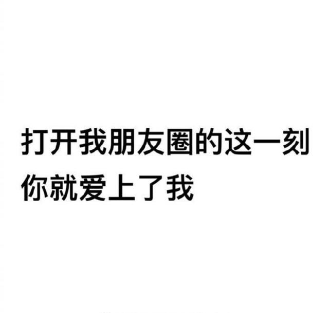 朋友圈背景图，不一样的朋友圈