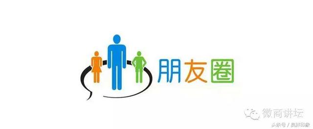 话说朋友圈