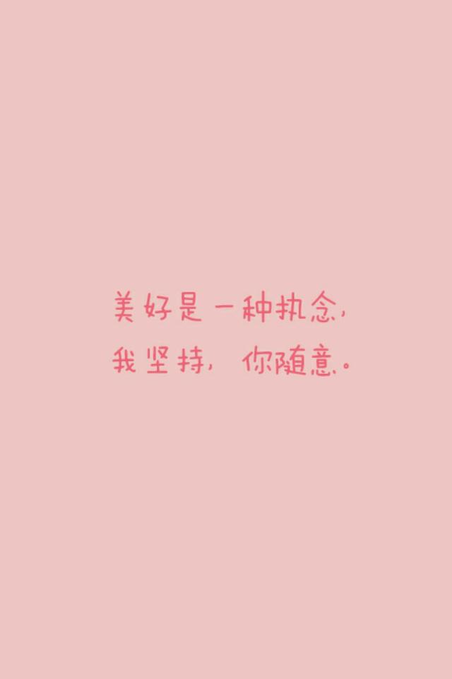 个性签名朋友圈 朋友圈说说 心情语录