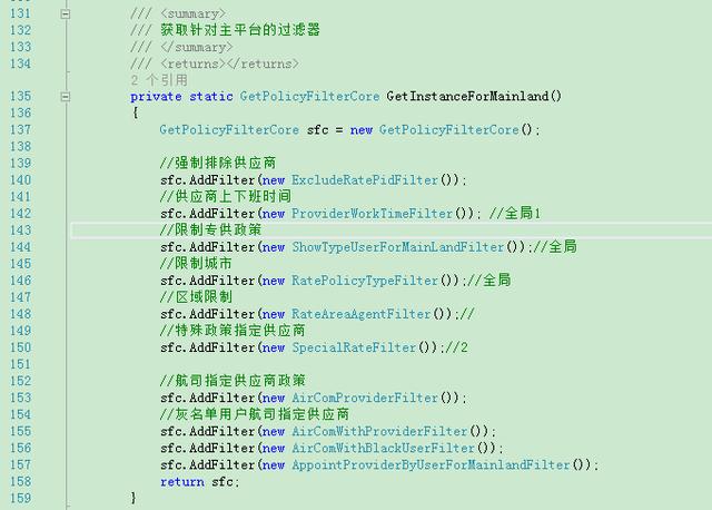 可借鉴性极高的通用方案:垂直搜索引擎性能优化