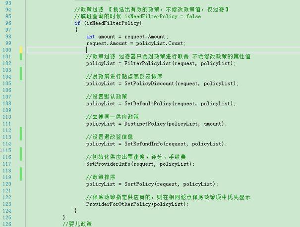 可借鉴性极高的通用方案:垂直搜索引擎性能优化