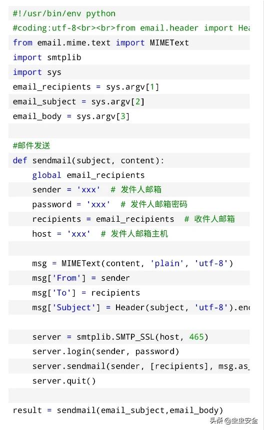 阿里云为什么禁用25端口?